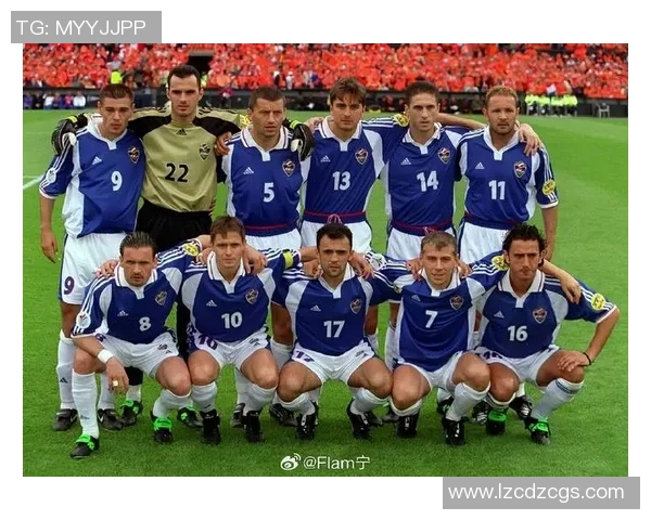 前南斯拉夫足球明星的辉煌历程与对世界足球的深远影响