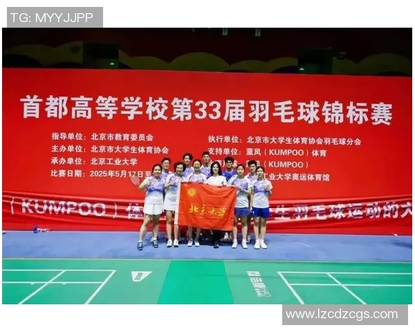 北京羽毛球队实力飙升创历史新高力量排名引发广泛关注与期待