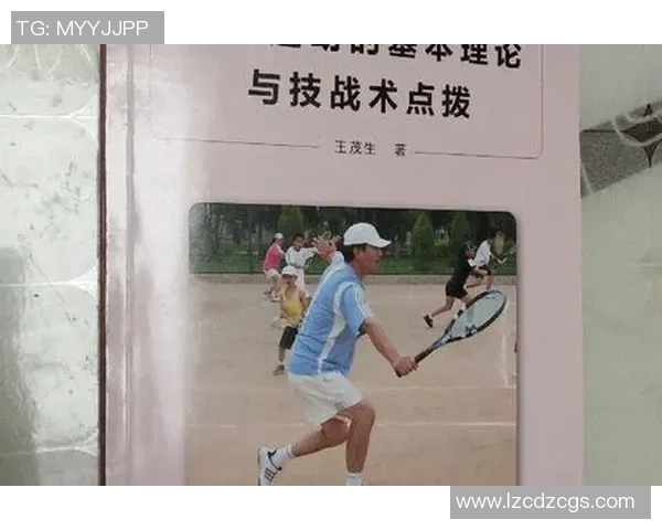 北京网球队的默契配合与战术分析探讨