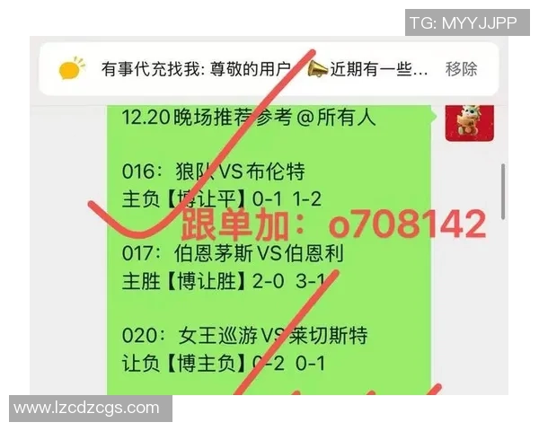 竞彩足球让胜的含义解析及其在投注中的应用技巧