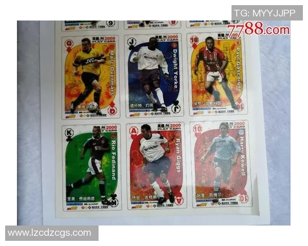 足球收藏卡的魅力与价值探讨以及如何打造个人独特的收藏品味